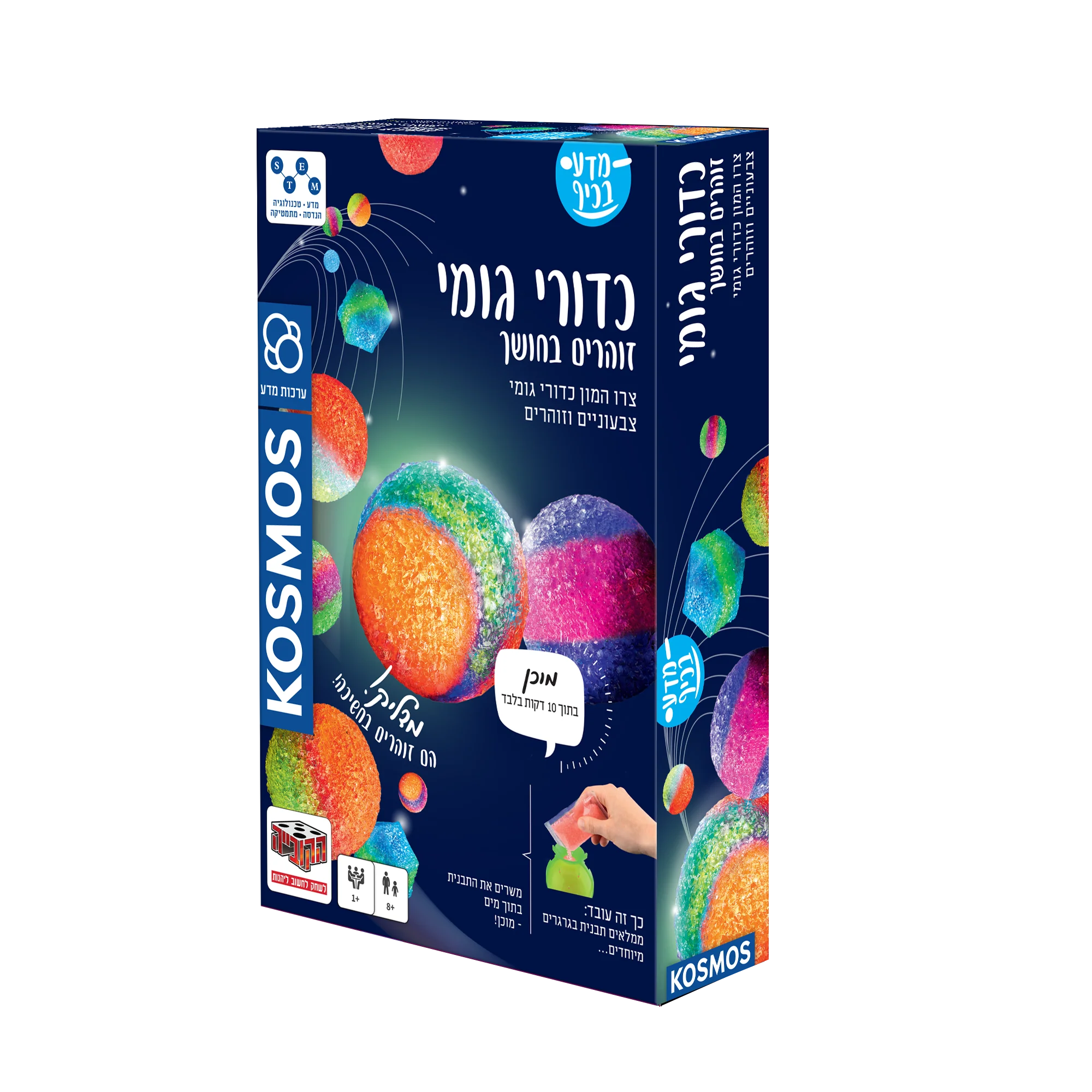 תמונה ממוזערת 1