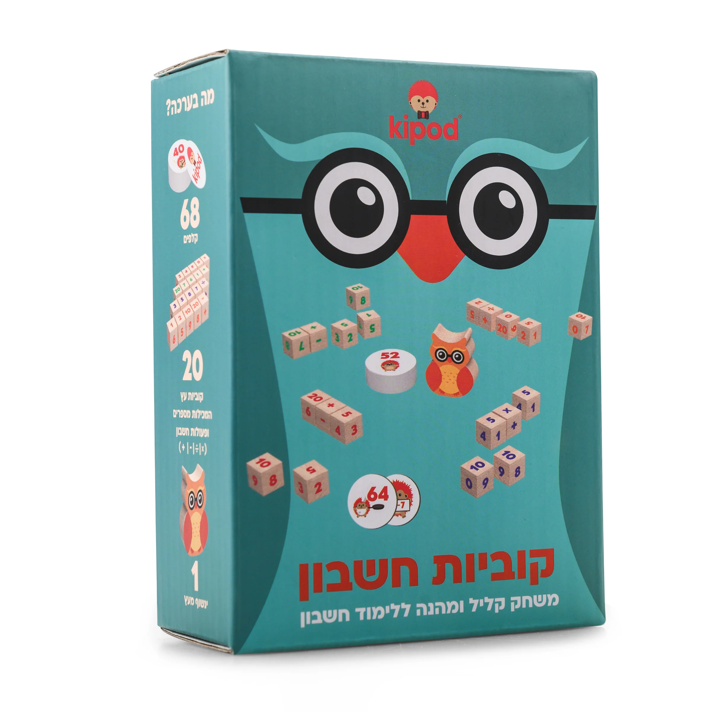 תמונה ממוזערת 2